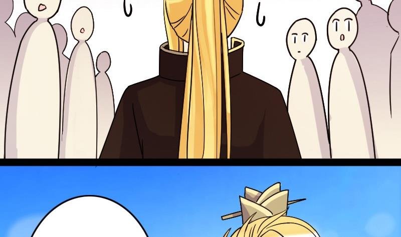 第82话表哥表弟 2