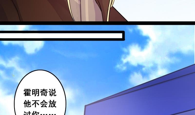 第82话表哥表弟 2