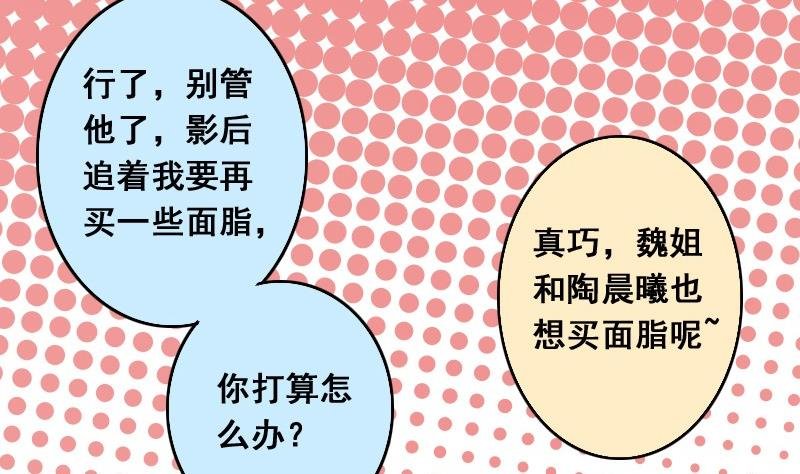 第82话表哥表弟 2