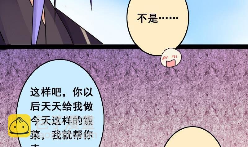 第82话表哥表弟 2