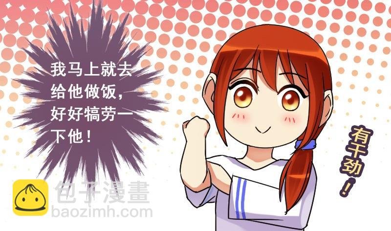 第83话受惊的马 1