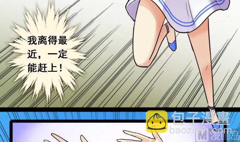 第83话受惊的马 1