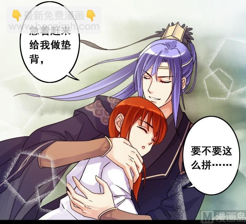 第83话受惊的马 1