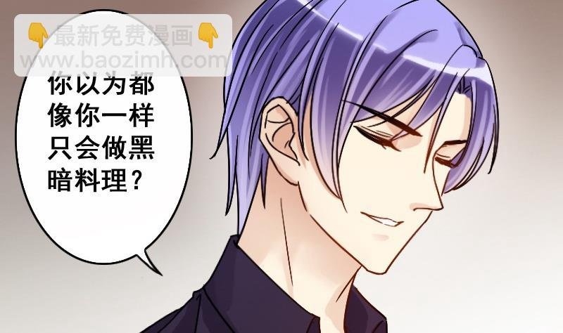 第85话被追求了 1