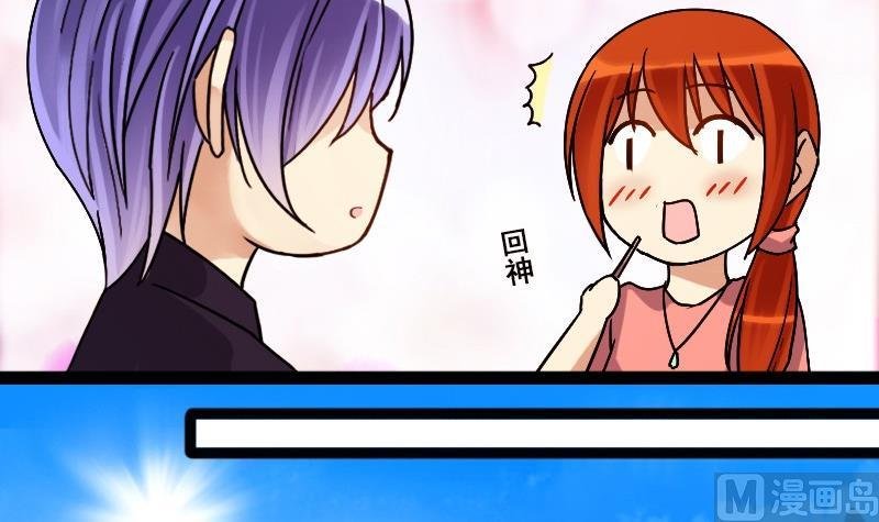 第85话被追求了 1