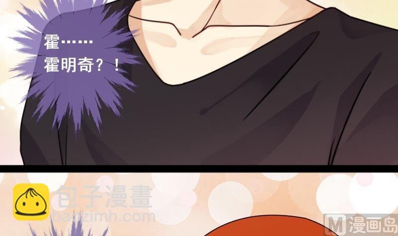 第86话被追求了 2