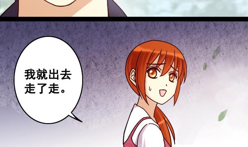 第87话被拍 1