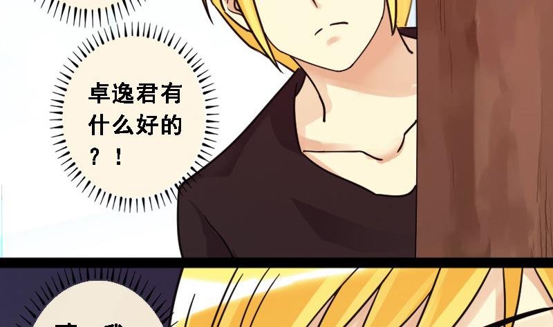 第87话被拍 1