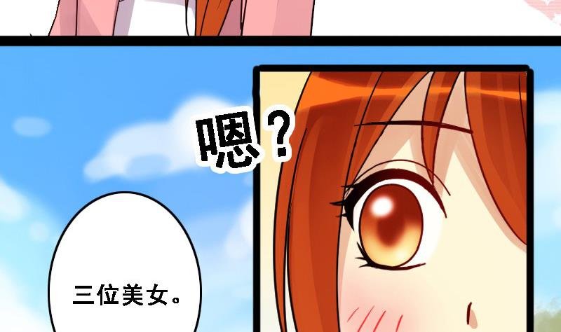 第87话被拍 1