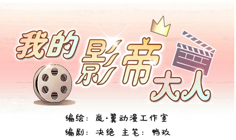 第88话被拍 2