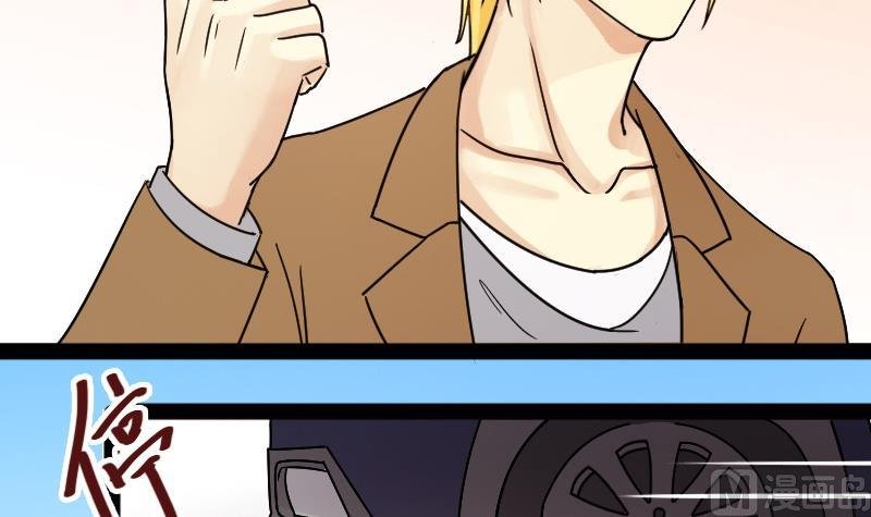 第88话被拍 2