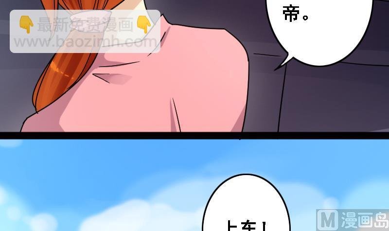 第88话被拍 2