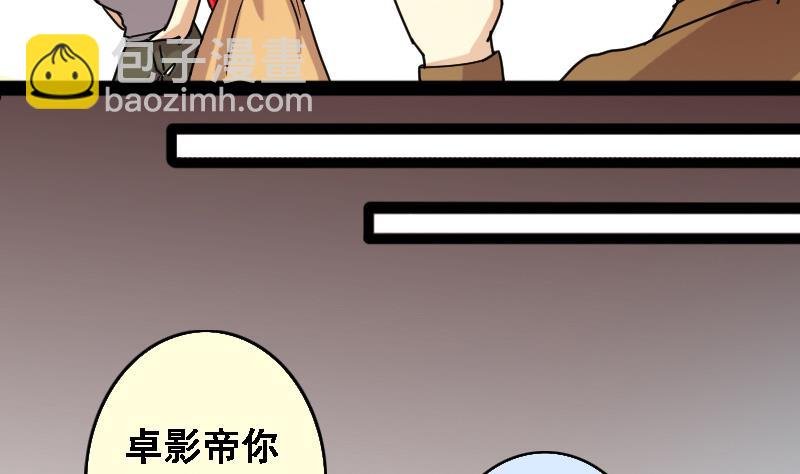 第88话被拍 2