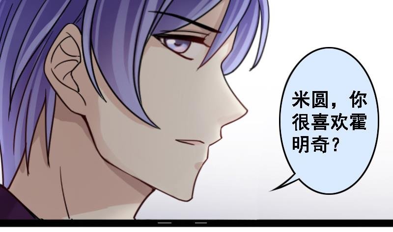 第88话被拍 2