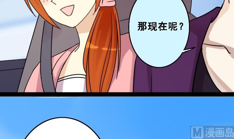 第88话被拍 2
