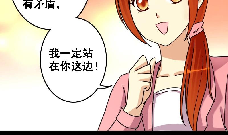 第88话被拍 2