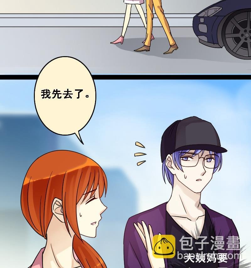 第88话被拍 2