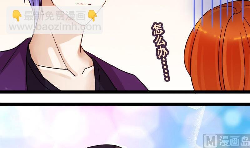 第89话被拍 3