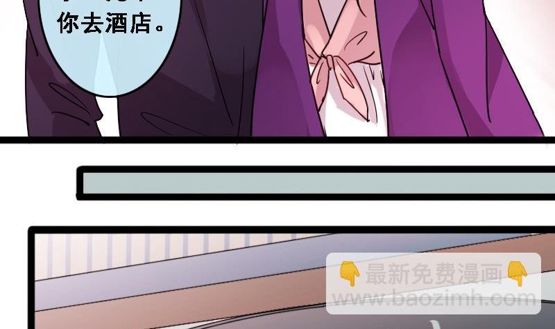 第89话被拍 3