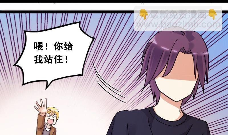 第89话被拍 3