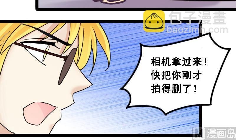 第89话被拍 3