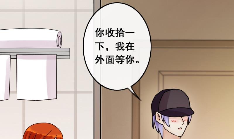 第90话 卓母到来 1