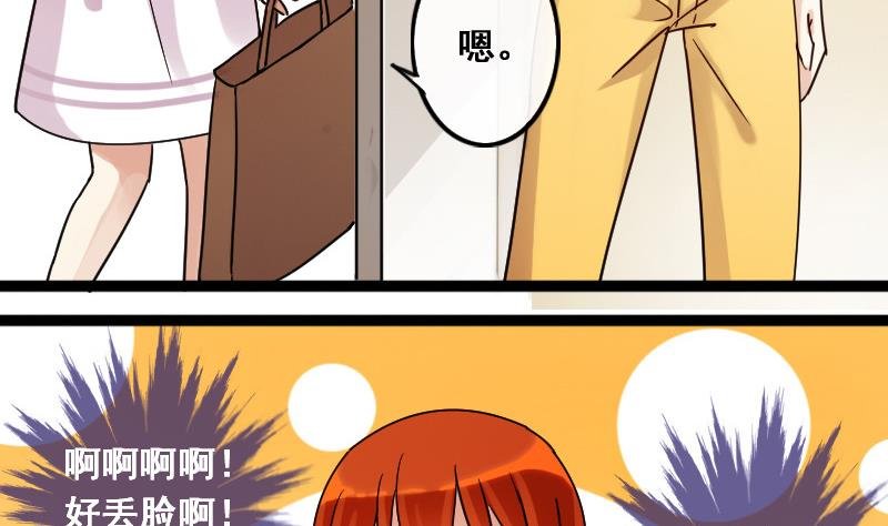 第90话 卓母到来 1