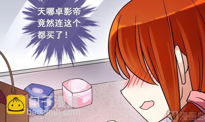 第90话 卓母到来 1