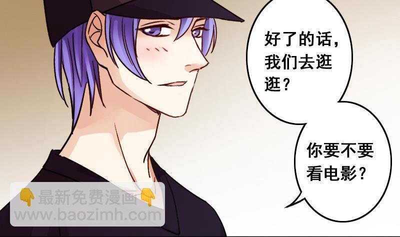 第90话 卓母到来 1