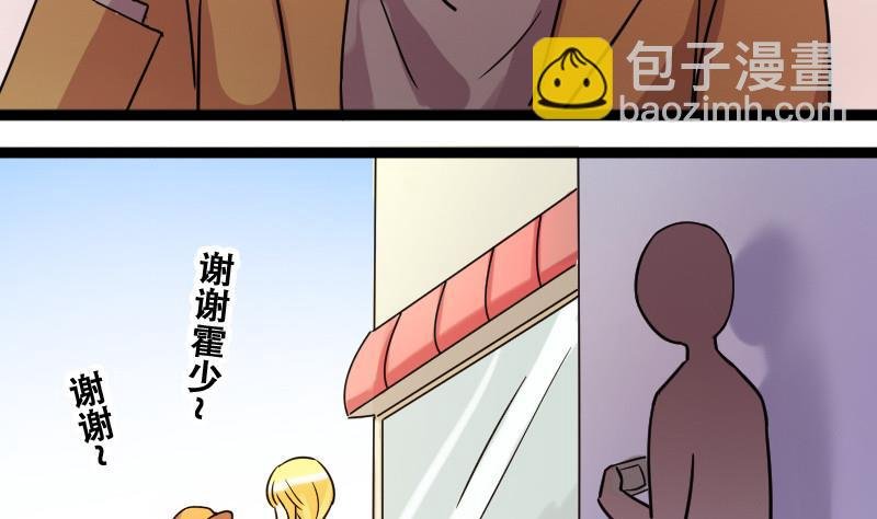 第90话 卓母到来 1