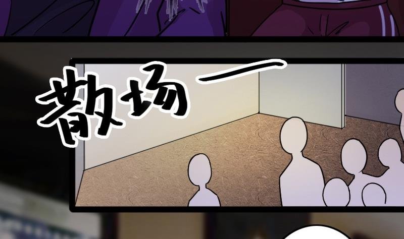 第91话 卓母到来 2