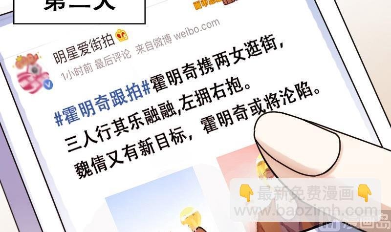 第91话 卓母到来 2