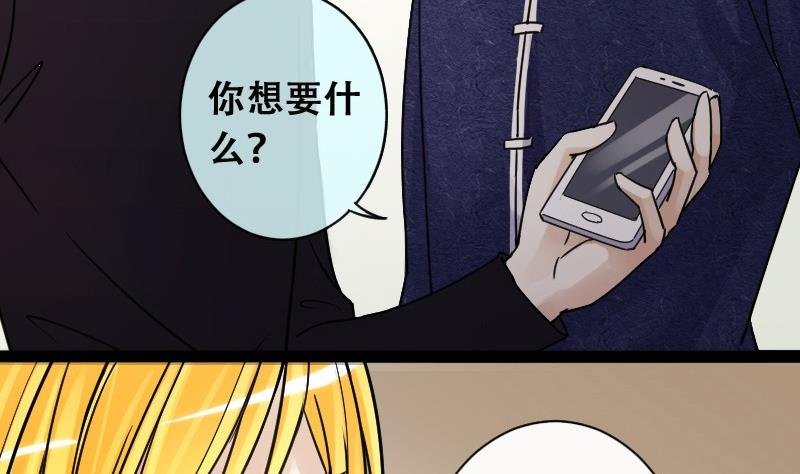 第91话 卓母到来 2