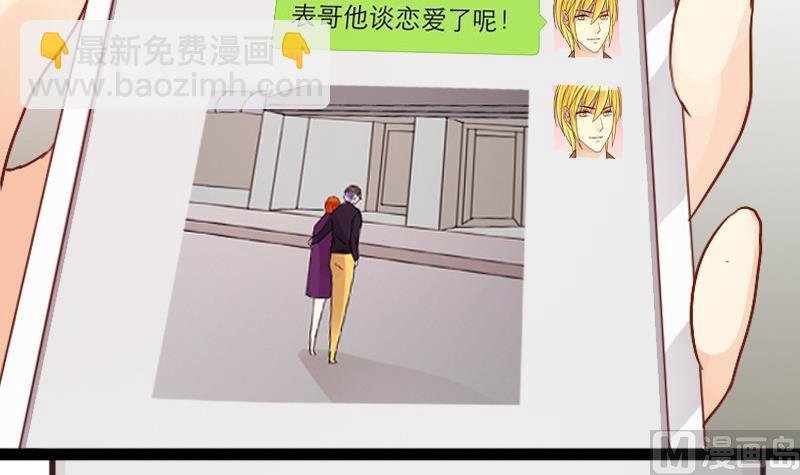 第91话 卓母到来 2