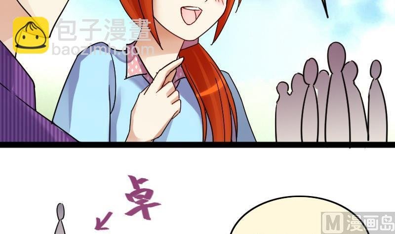 第91话 卓母到来 2