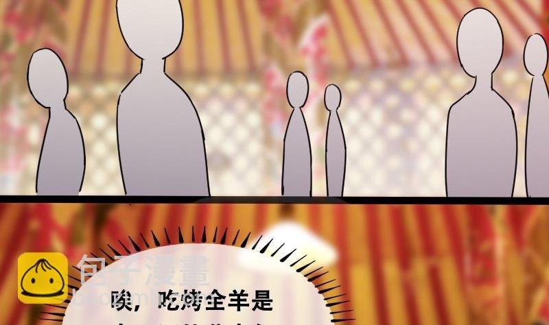 第92话 卓母到来 3