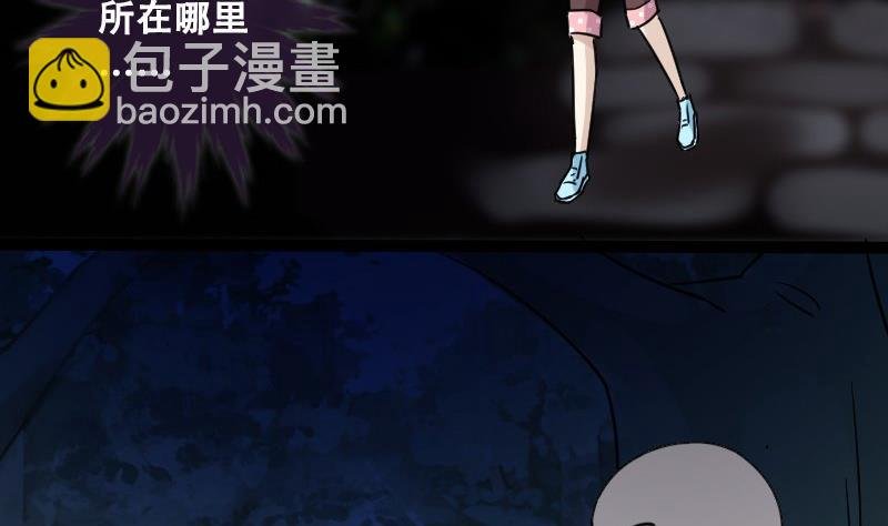 第92话 卓母到来 3