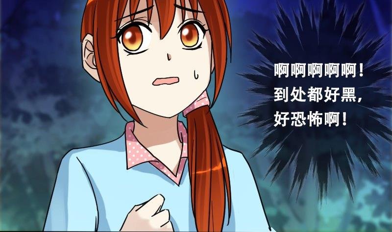 第92话 卓母到来 3