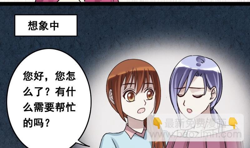 第93话 卓母误会