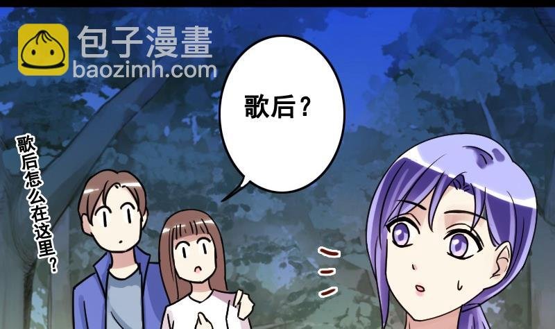 第93话 卓母误会