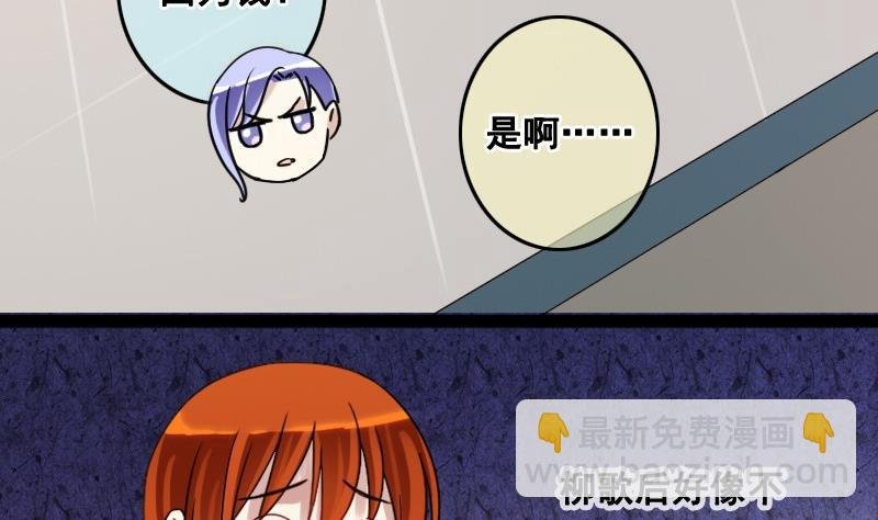 第93话 卓母误会