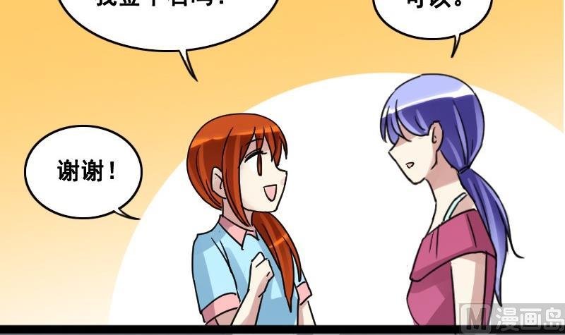 第93话 卓母误会