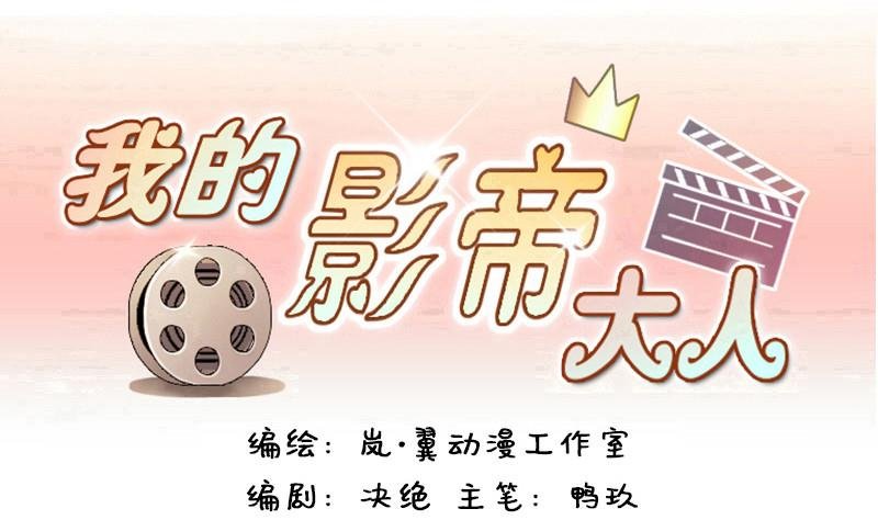 第95话 偶遇同学 2