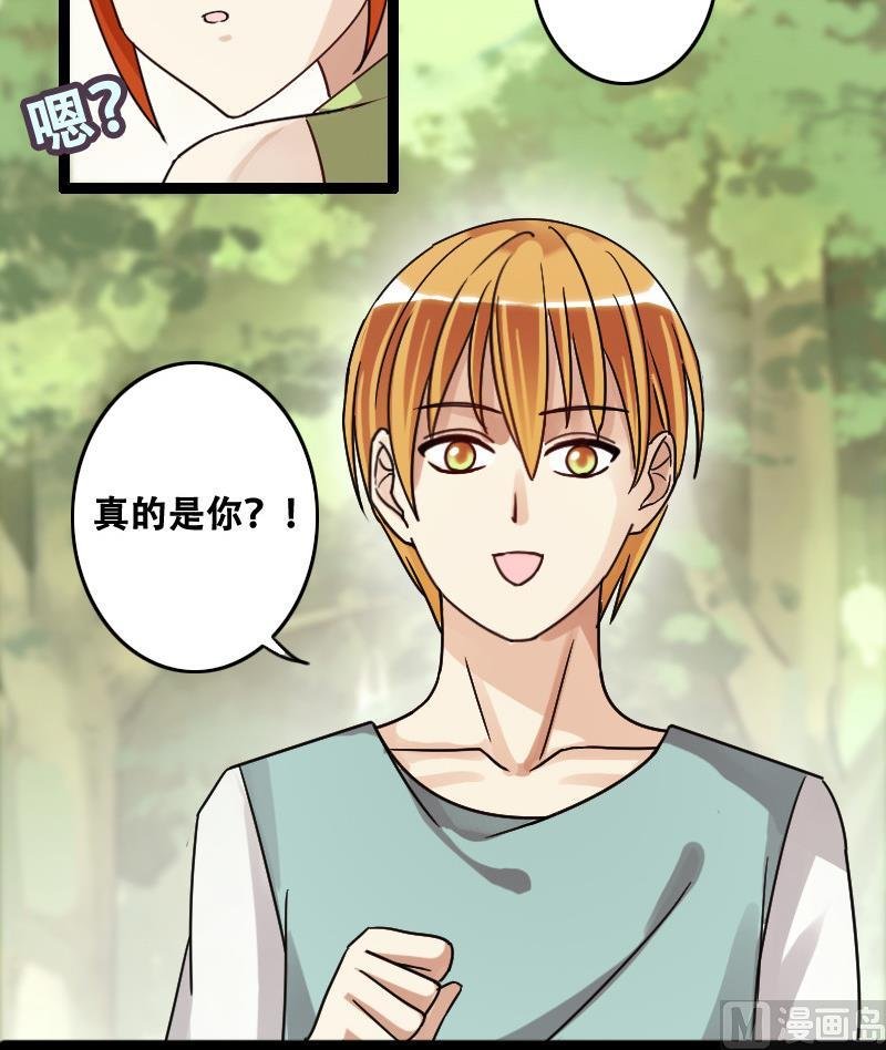 第95话 偶遇同学 2