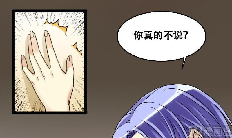 第96话 救命恩人 1