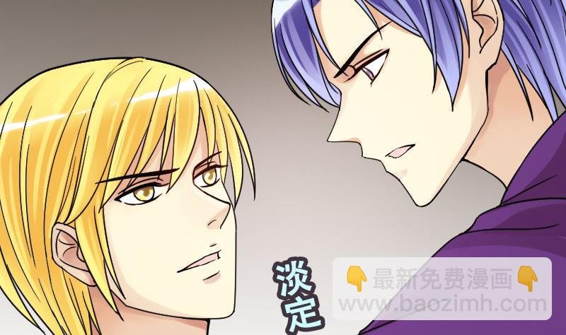 第96话 救命恩人 1