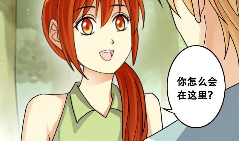 第96话 救命恩人 1