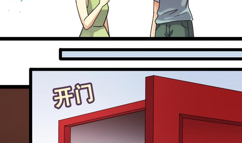 第96话 救命恩人 1