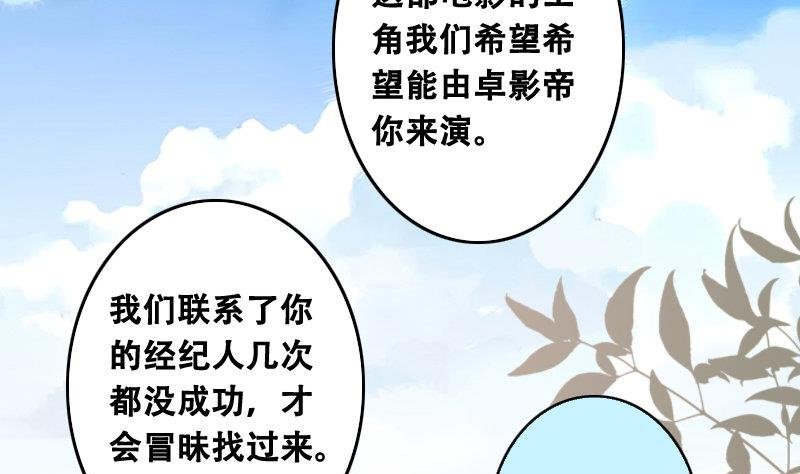第96话 救命恩人 1