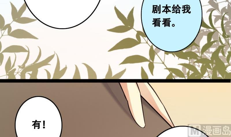 第96话 救命恩人 1